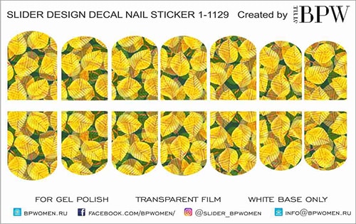 Decal sticker Yellow leaves