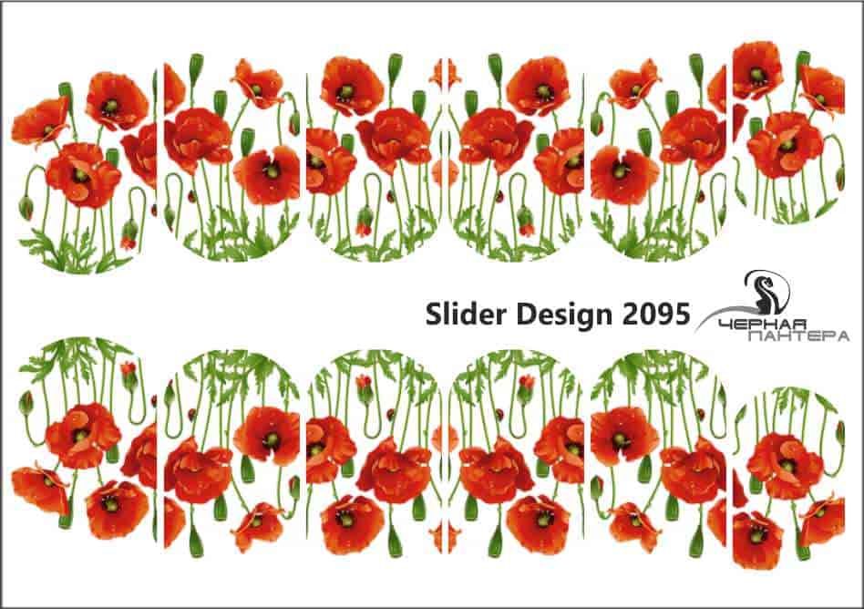 Decal nail sticker Poppies