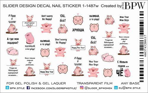 Decal nail sticker Texts & Pigs