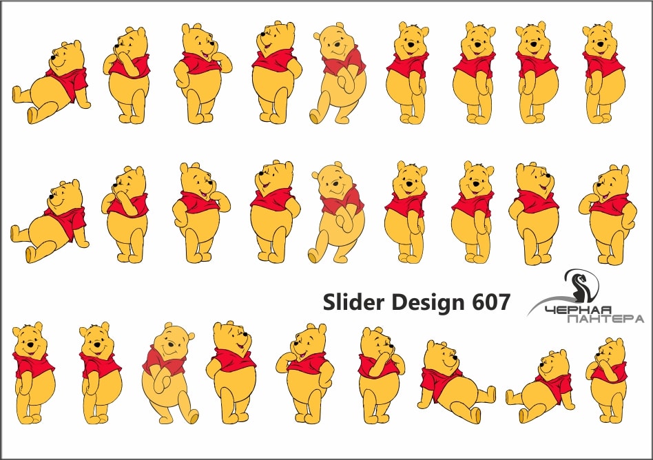 Decal nail stickers Winnie the Pooh