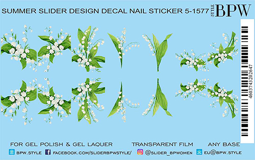 Decal nail sticke lily of the valley