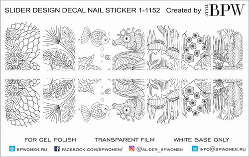 Decal sticker Marine inhabitants coloring
