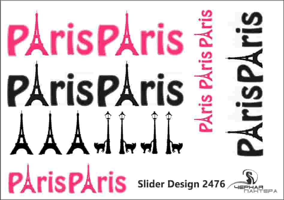 Decal nail sticker From Paris with love