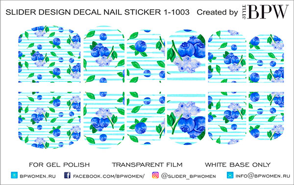 Decal nail sticker Blueberries