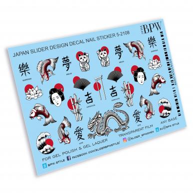 Decal nail sticker Japan kit 1