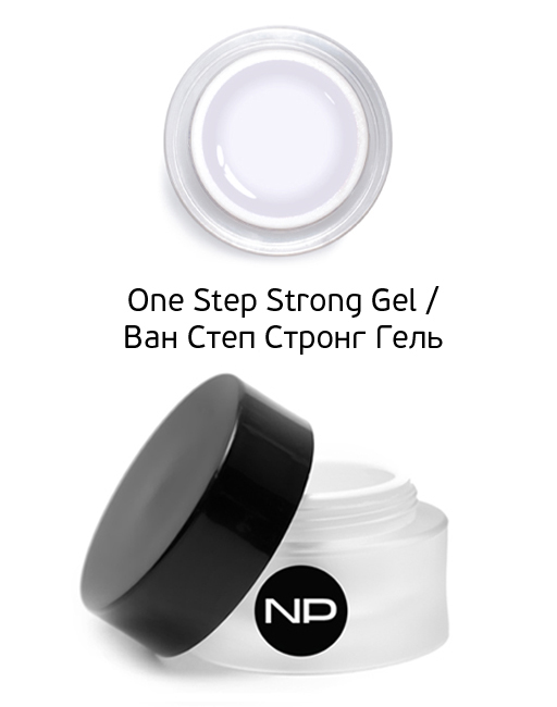 One Step Strong Gel 15 ml
