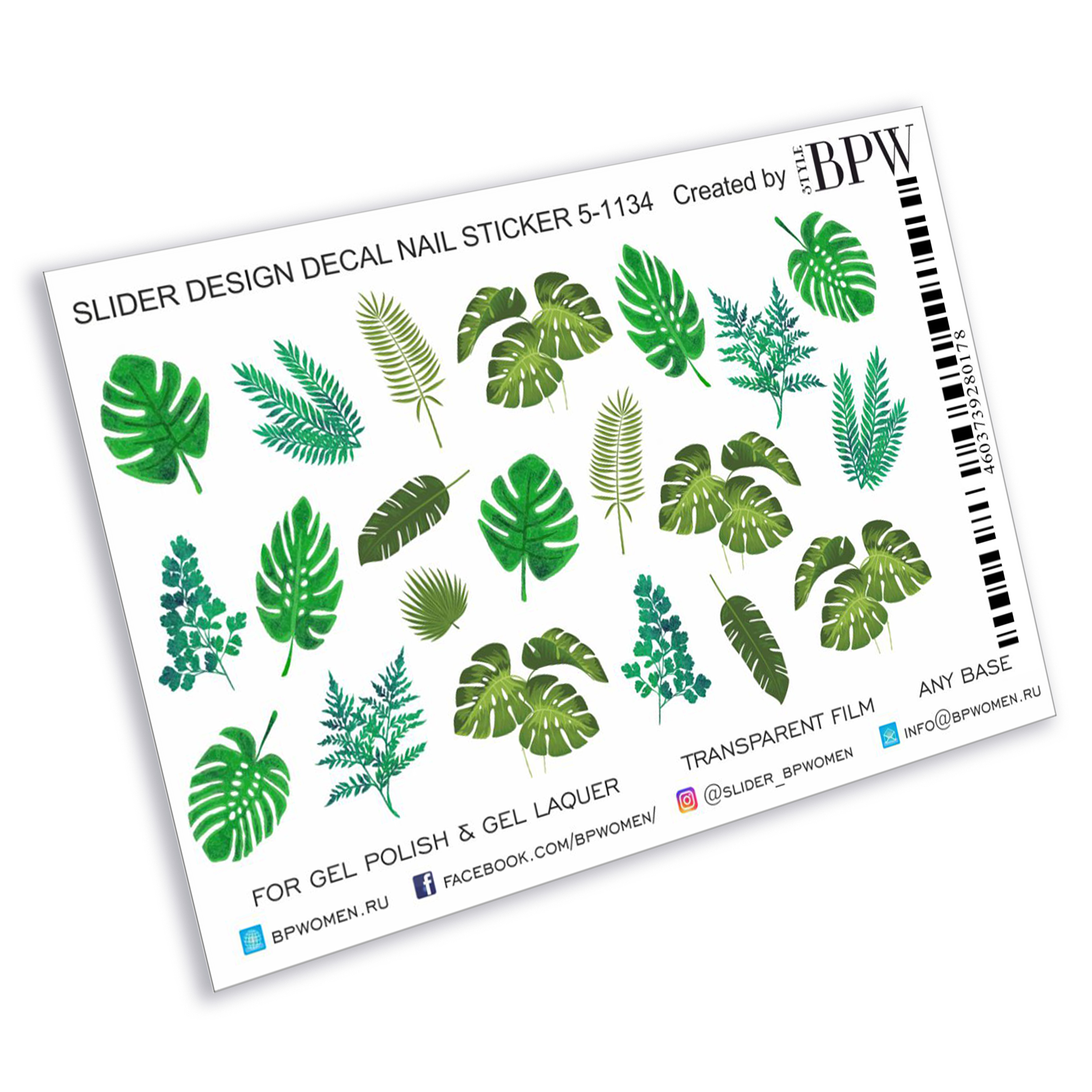 Decal sticker Tropical leaves