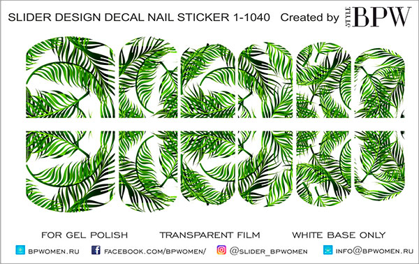 Decal nail sticker Palm leaves