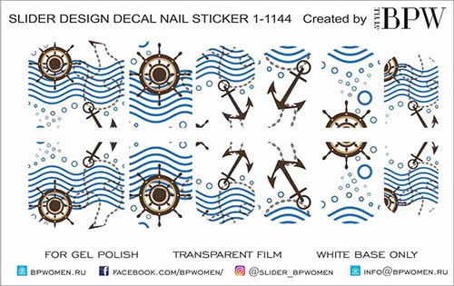 Decal sticker Marine