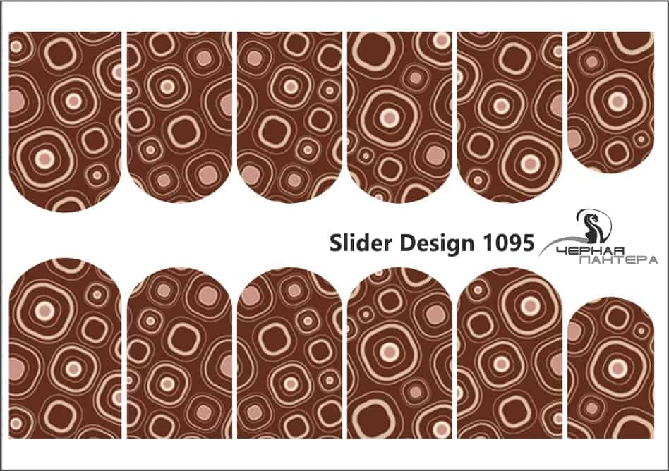 Decal nail sticker Chocolate pattern