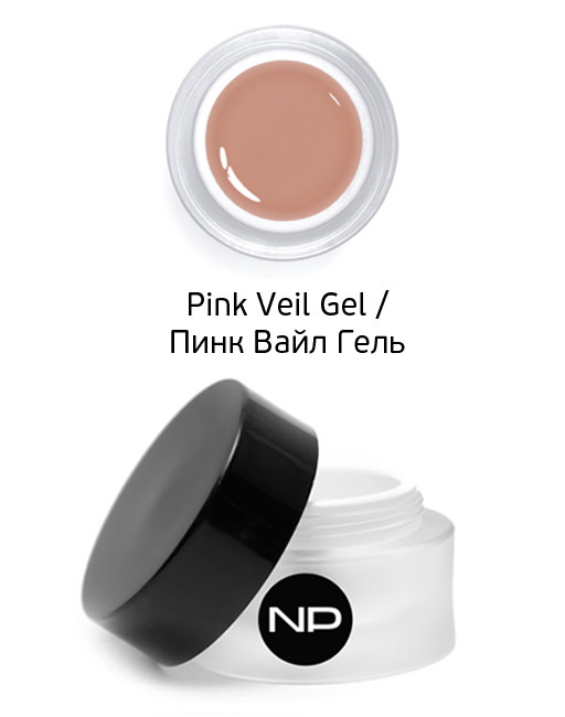 Pink Veil Gel 15 ml