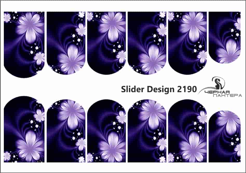 2190 Purple abstract