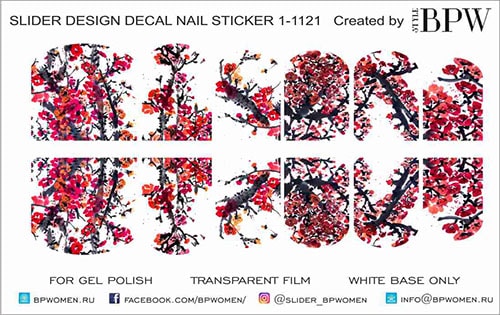 Decal sticker Chinese watercolor