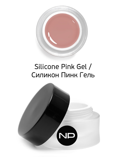 Гель укрепляющий камуфлирующий Silicone Pink Gel 15 мл