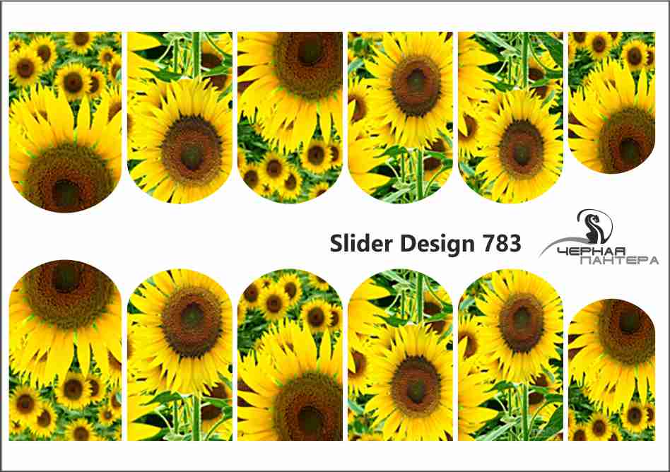 Decal nail sticker Sunflowers