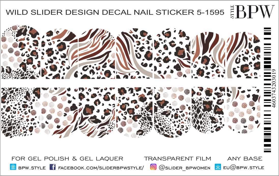 Decal nail sticker Animal print