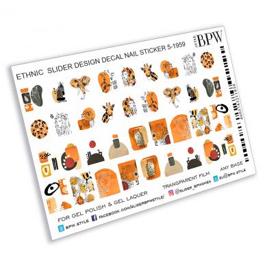 Decal nail sticker Safari