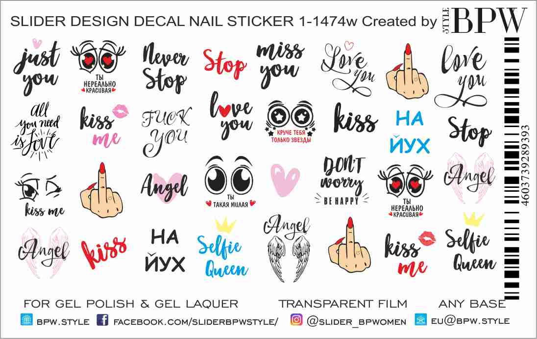 Decal nail sticker Mix with texts