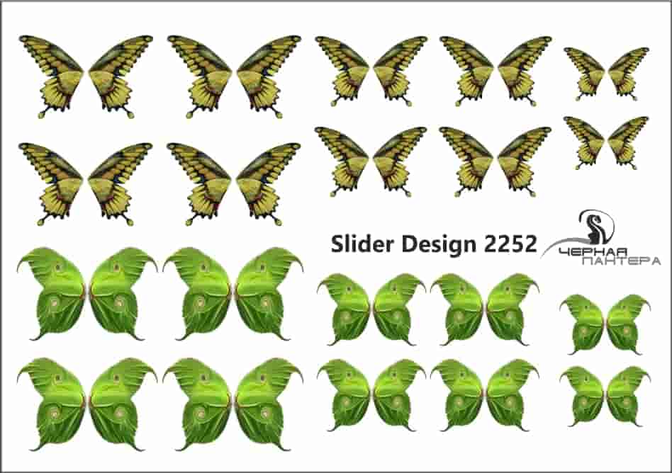 2252 Green Butterflies