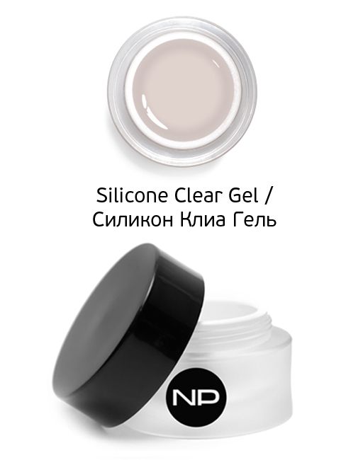 Гель укрепляющий Silicone Clear Gel 15 мл