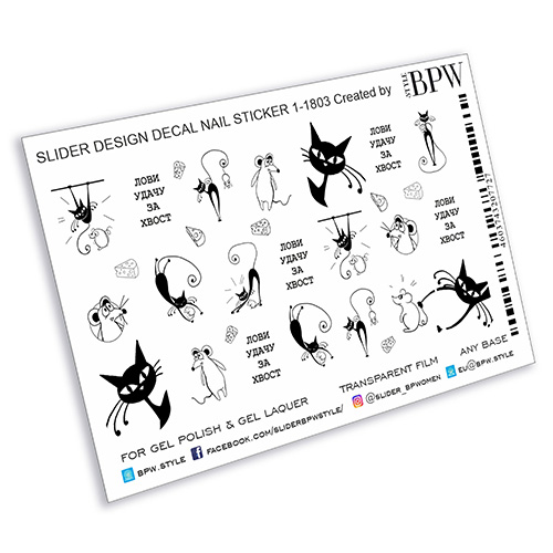 Decal nail sticker Cats and mice
