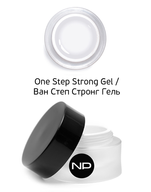 One Step Strong Gel 30 ml