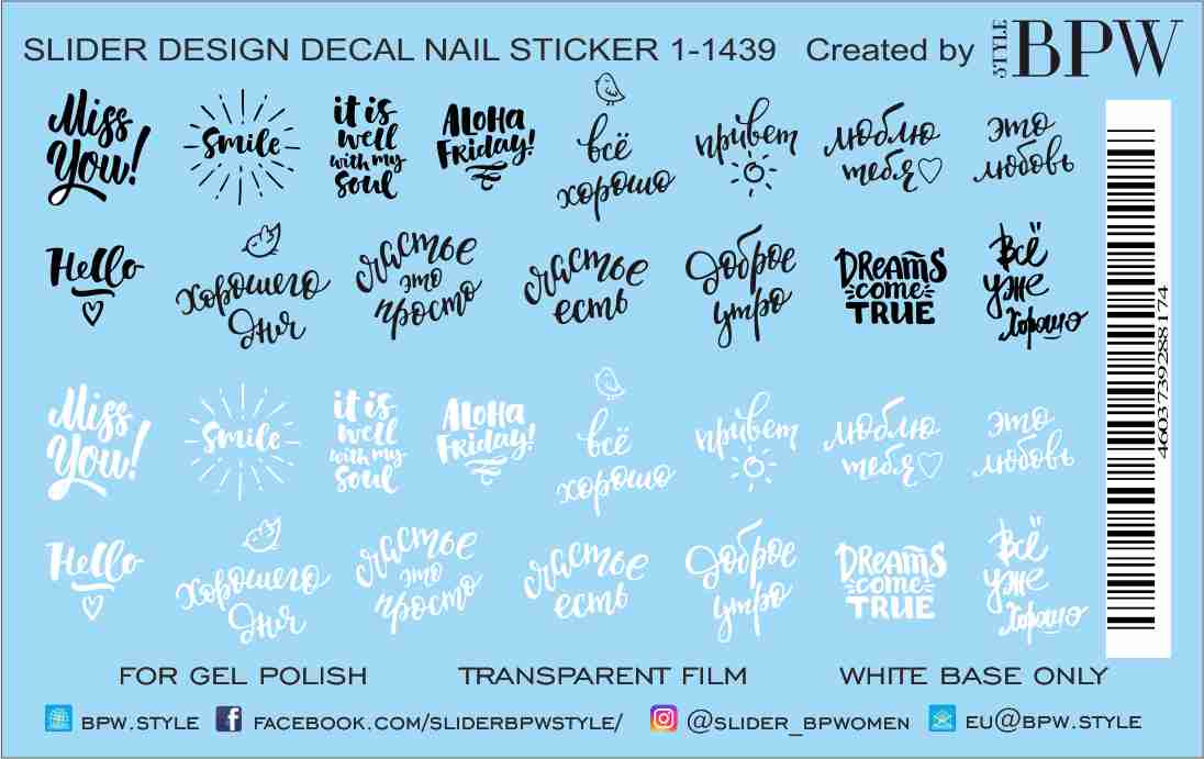 Decal nail sticker Texts