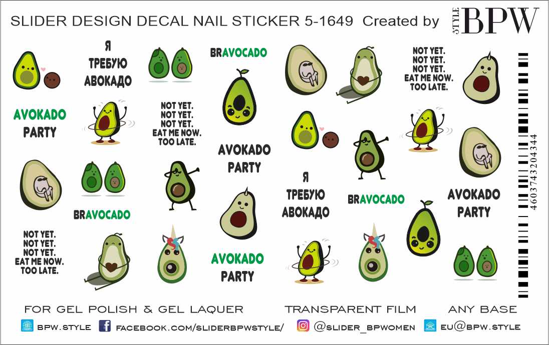 Decal nail sticker Avokado