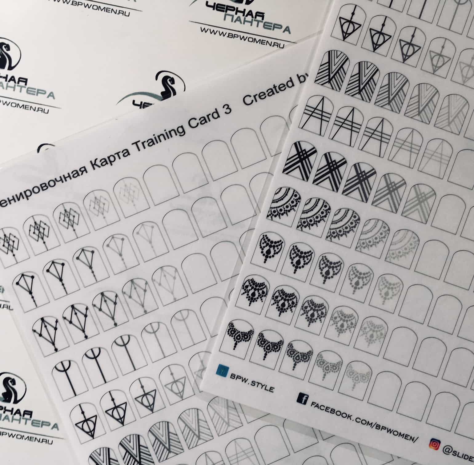 Electronic  training card Geometry