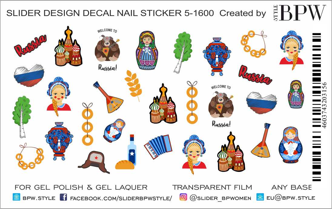 Decal nail sticker Russian traditions