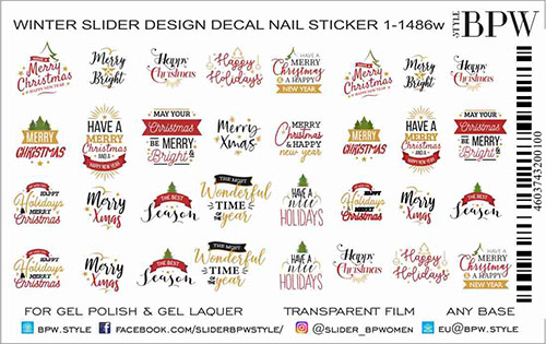 Decal nail sticker Merry Christmas 2