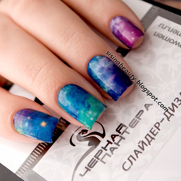 Decal nail sticker Milky Way