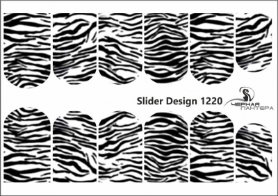 Decal nail sticker Zebra skin