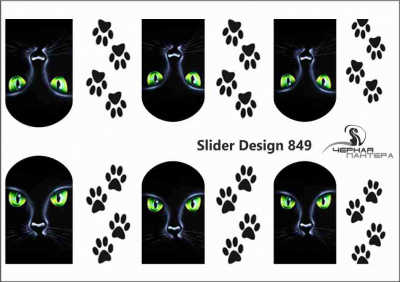 Decal nail sticker Cats