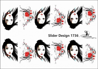 Decal nail sticker Geisha