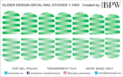 Decal nail sticker Color stripes