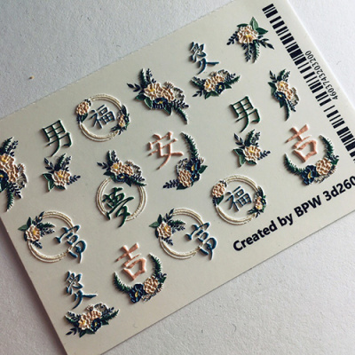 Decal sticker 3D Hieroglyphs with flowers