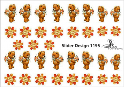 Decal nail sticker Teddy with flowers