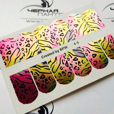 Decal nail sticker Leopard