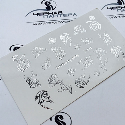 Decal nail sticker Sweetbloom roses