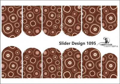 Decal nail sticker Chocolate pattern