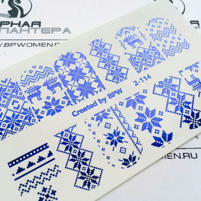 Decal nail sticker Northern pattern
