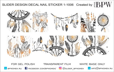 Decal nail sticker Dream catcher
