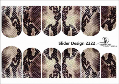 Decal nail stickers Snake skin