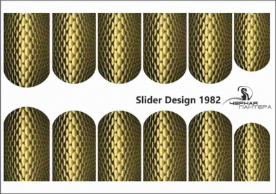 Decal nail sticker Snake skin