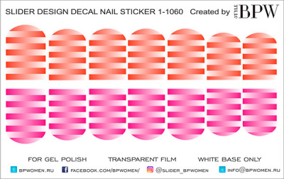 Decal nail sticker Color stripes