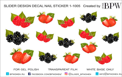 Decal nail sticker Berries