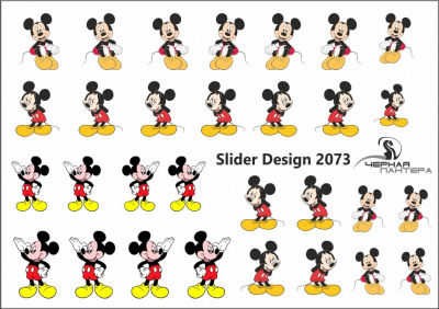 Decal nail sticker Mikkie Mouse